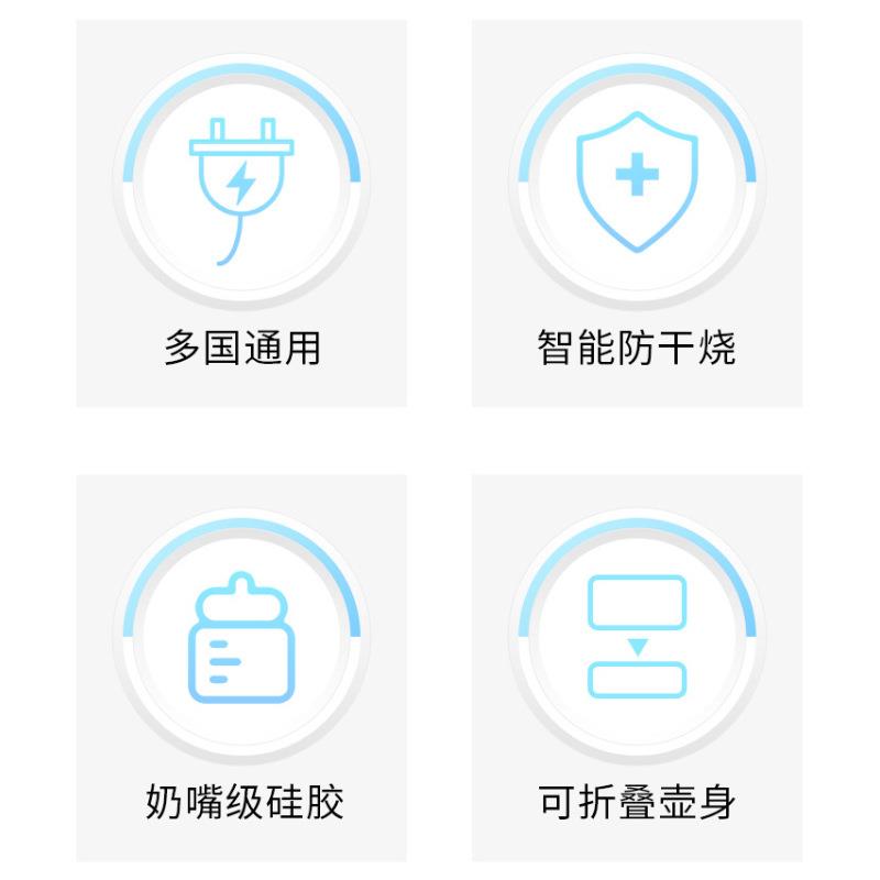 惠妈厂家直销旅行折叠水壶硅胶便携烧水壶烧水壶可折叠电热水壶
