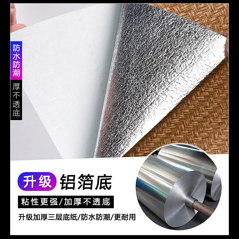 草编亚麻布纹墙纸自粘防水防潮客厅卧室书房翻新装饰壁纸自贴加厚