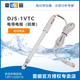 DJS 1VC 精选上海雷磁电导电极DJS 1VTC 0.1C铂黑光亮
