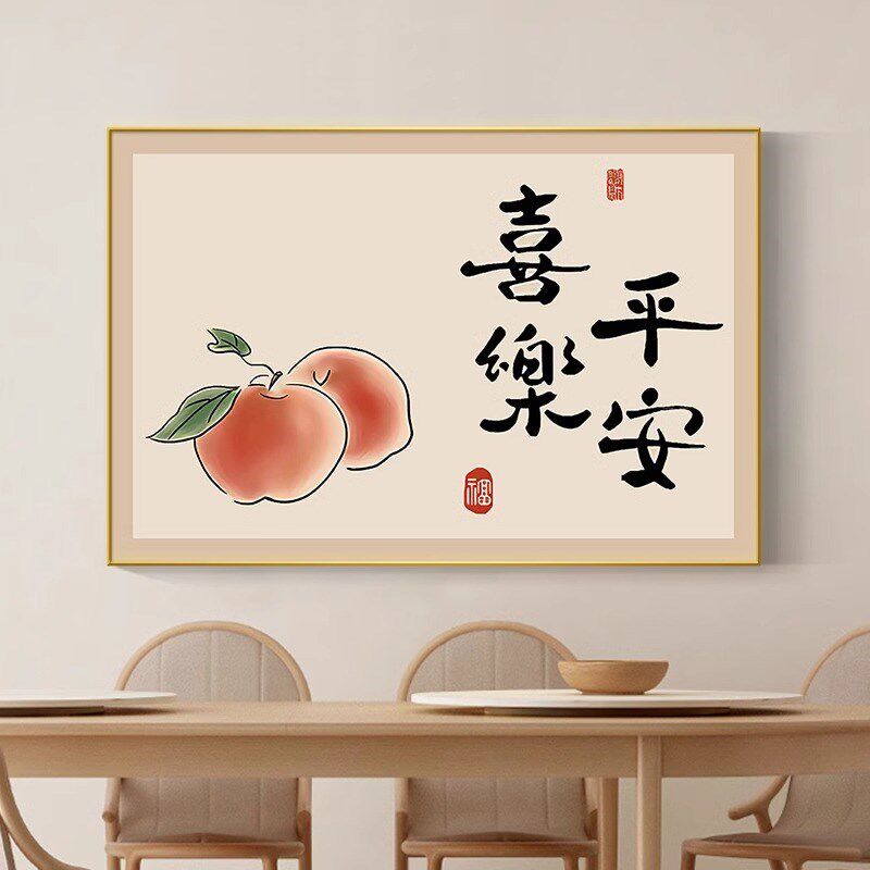 现代简约餐厅装饰画竖版单幅饭厅饭桌背景墙挂画进门客厅厨房壁画