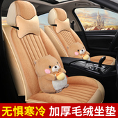 全包汽车坐垫卡通秋冬季 保暖短毛绒座套加厚通用车垫可爱冬天毛垫