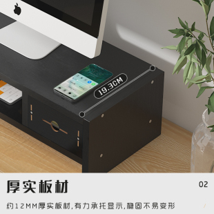 电脑架办公室显示器增高架收纳置物盒多功能笔记本底座双层黑色