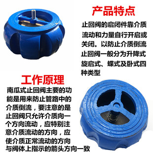 精选H71XT-16南瓜对夹式消声止回阀弹簧南瓜型逆止阀止回阀DN40-D