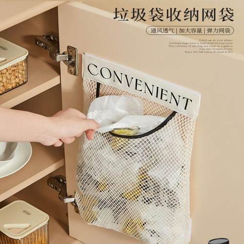 厨房壁挂式垃圾袋收纳网兜发网家用悬挂式储物袋 收纳盒网袋83