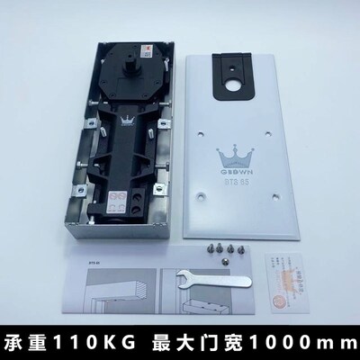 盛世欧标地弹簧BTS65 75 84 80木门有框无框玻璃门地弹簧璜通用型