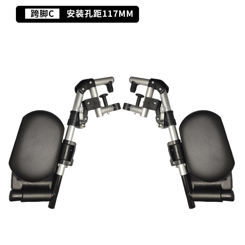 通用电动轮椅车配件跨脚踏板脚踏九圆互邦贝珍好哥泰合奔马祥瑞