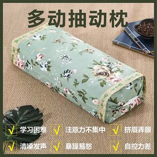 精选儿童抽动中药枕头小孩宝宝多动症调理体学习困难专注力提高记
