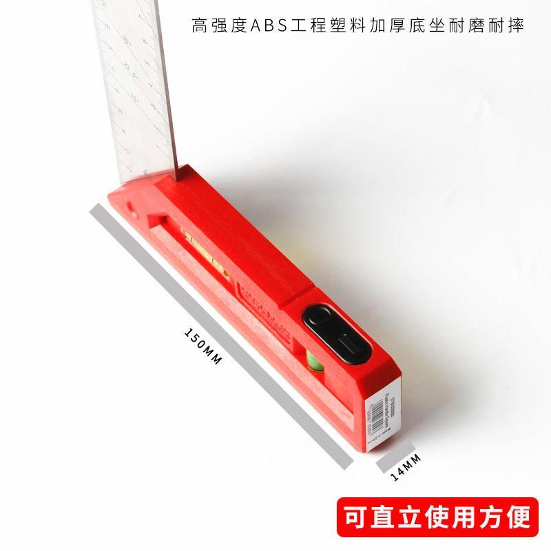 DRATEC塑料角度尺9度拐尺三角尺U高精度直角拐角尺塑料木工靠0尺