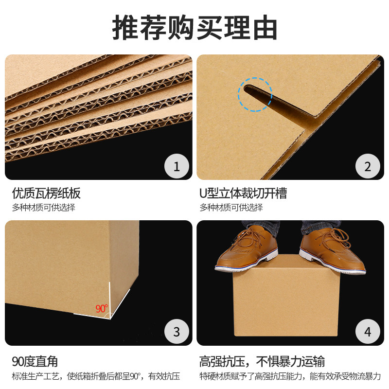 袋装纸箱淘宝快递物流搬家打包箱子邮政箱加厚半高纸盒子收纳整理