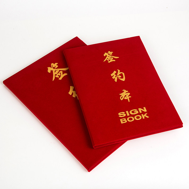 高档A4红绒面仪式本商务皮面签约本签约夹文件合约夹合同夹协议夹