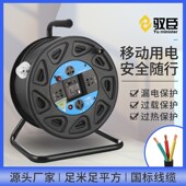 移动电缆盘线盘绕线盘空盘卷线盘线缆盘拖线盘线轴收线器配国标线