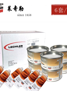 精选意大利LECHLER原装进口高温原子灰04380钣金喷涂汽车补土家具