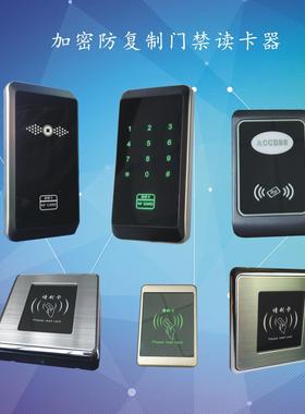 nfc26维根34加密防复制门禁手机电梯微耕cpu刷卡韦根IC读头