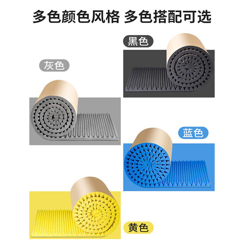 隔音棉吸音棉超强消音墙体自粘墙贴KTV隔音板卧室家用降噪鸡蛋棉