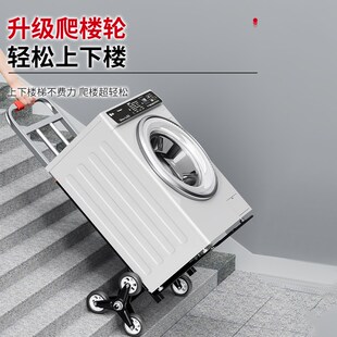 手拉车爬楼梯折叠搬运小拖车家用购物买菜快递拉货便捷手推拉杆车