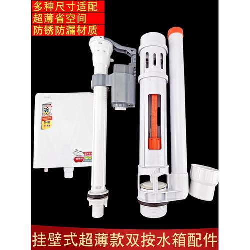 蹲式马桶超薄双压水箱冲洗器双压排水阀家用蹲式马桶冲洗水箱进水