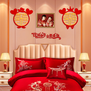 女方婚房布置娘家简单大方男方卧室套装 饰拉花床头高级 结婚照装
