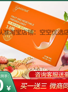 【官方正品】雅斯薇安糖果橙色