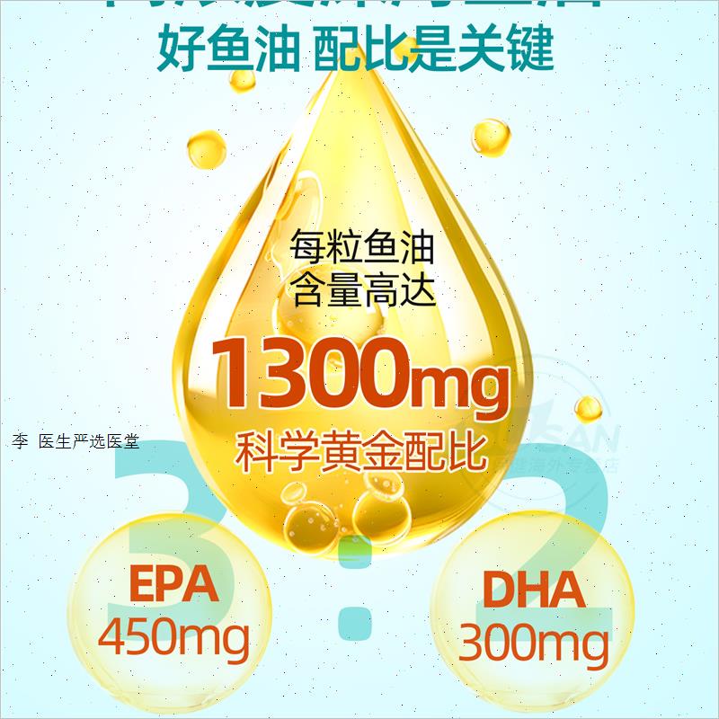 加拿大Kirkland柯克兰鱼油330粒omega3成人高浓度DHA深海鱼油胶R