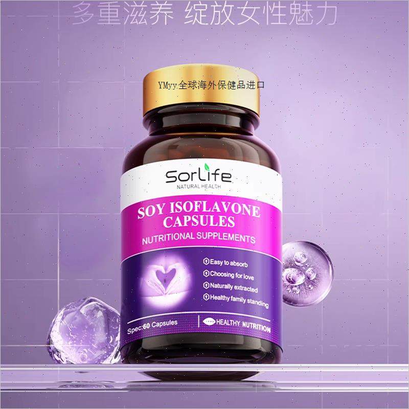 Sorlife大豆异黄酮胶蘘女性保养保健品月见草油更年期调理卵巢R,保健食品/膳食营养补充食品,其他膳食营养补充剂,淘宝优惠券,粉丝福利购,淘宝优惠卷