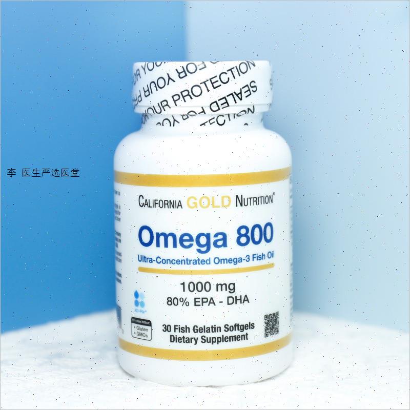 现货 CGN浓缩鱼油Omega 800 医药级鱼油欧米伽EPA/DHA1000mg30R