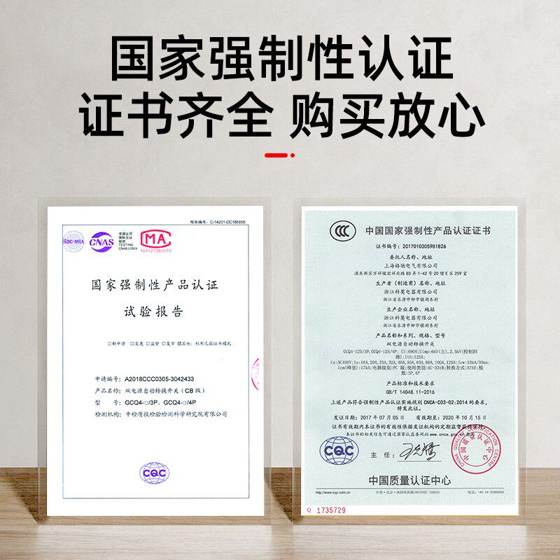双电源自动转换开关220vPC级隔离型控制器380v发电机市电手动切换