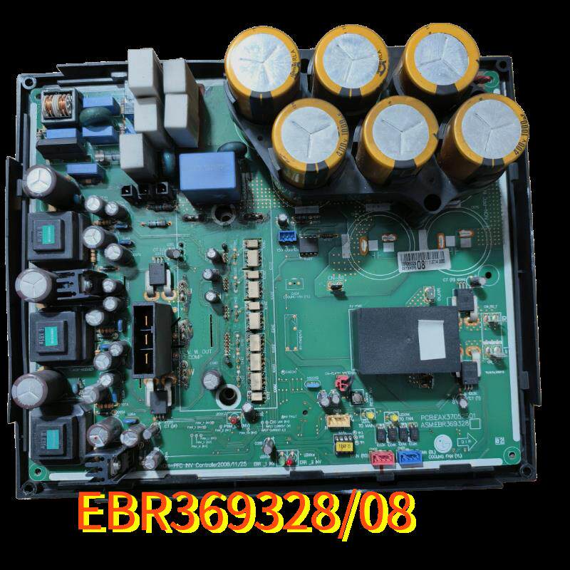 LG中央空调变频模块板EBR36932808EAX37052501电脑板