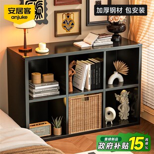 精选安居客卡莱克格子柜自由组合床边钢制书架中古风幼儿园收纳小