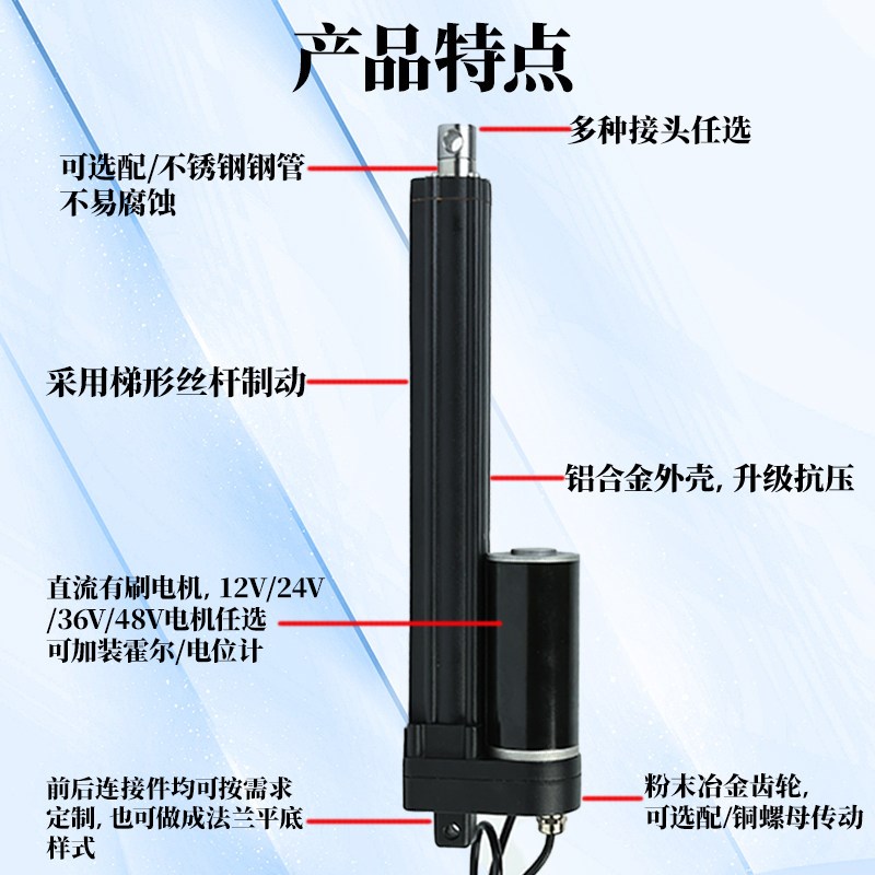 微型电动工业推杆伸缩杆电缸小型快速直线电机自动升降器4000N