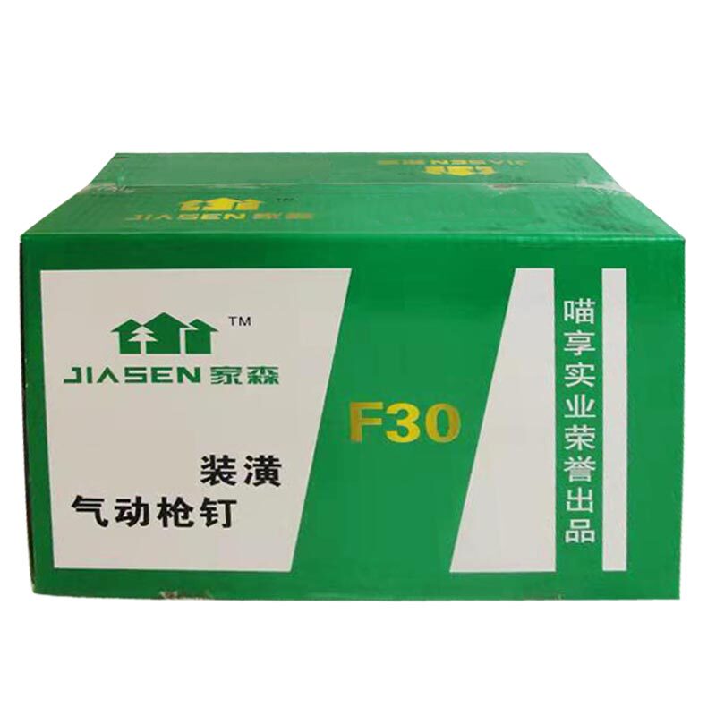 包邮直钉枪钉气排钉F30整箱F10F15F20F25T38T50木工装修排钉子