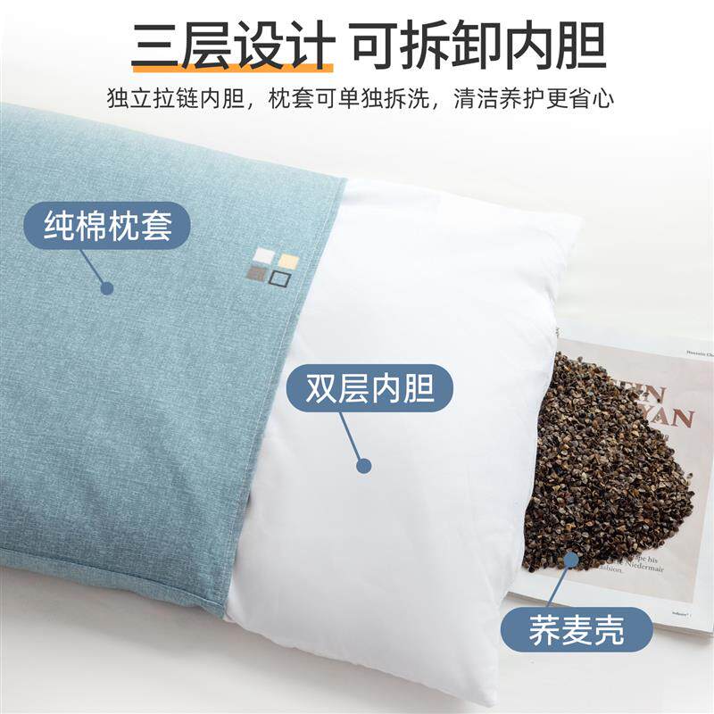 纯荞麦壳枕头颈椎枕睡觉专用反弓牵引学生宿舍护颈枕芯带全棉枕套