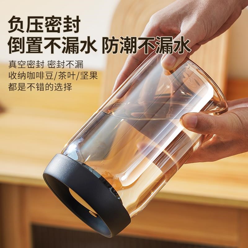 咖啡豆密封罐玻璃食品级专用保存罐按压式真空储存咖啡粉储物罐子