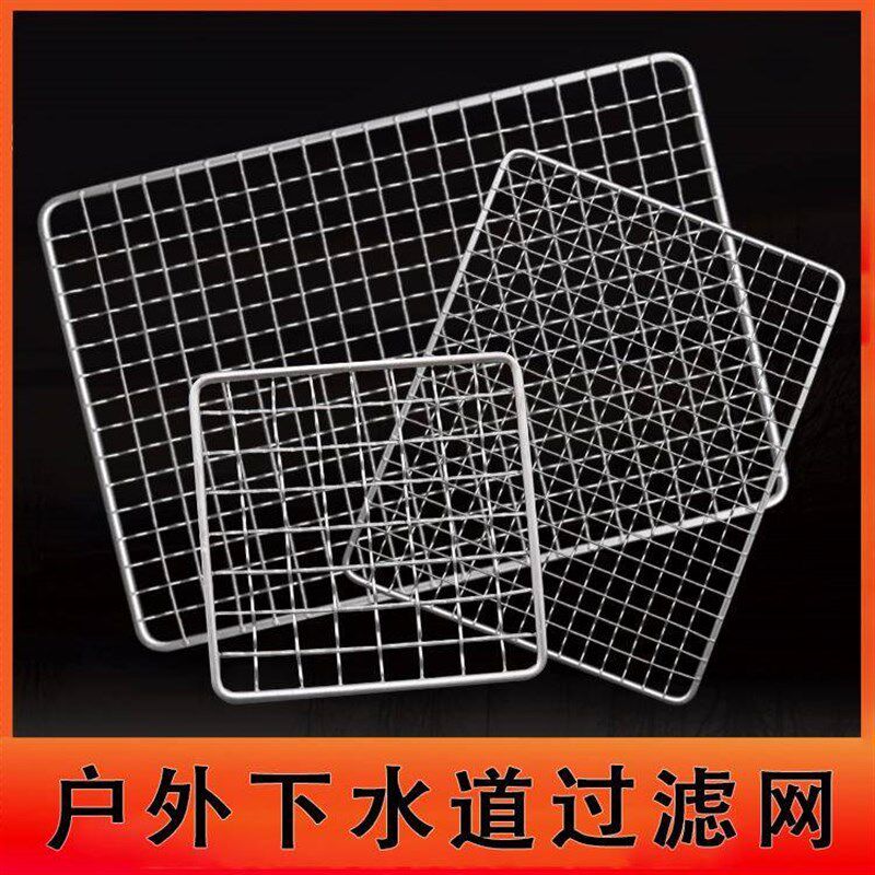 不锈钢过滤网地漏盖侧排开口贴墙角落地漏正方形地漏片防鼠网