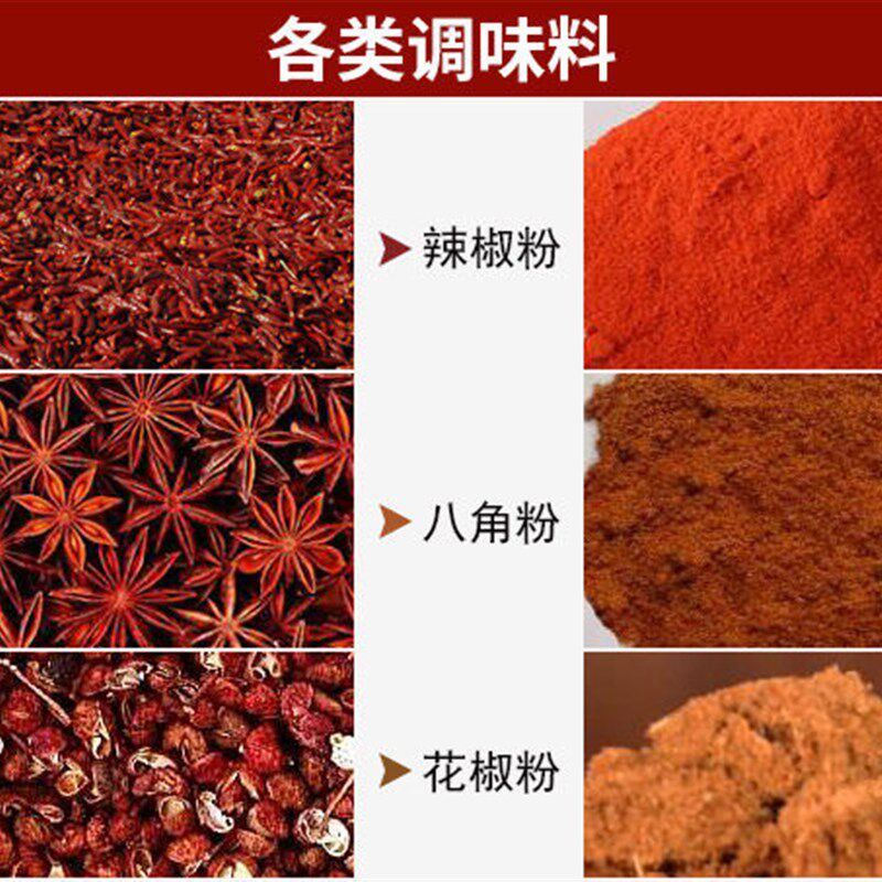 旭朗小型摇摆式粉碎机香料调料药材豆类打粉机花椒三七超细研磨机