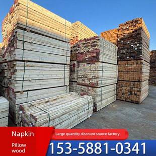 枕木垫木硬木条硬混合木包装固定垫高度4X6木材方形卡车冲孔10X10