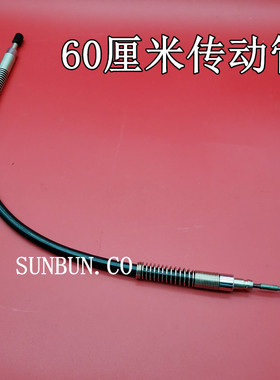 精选原装amida剪线机配件 阿米达剪线机专用软管 剪线头机传动管