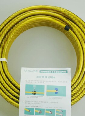QX4分RK15.8MM燃气管不锈钢波纹燃气管JT12C