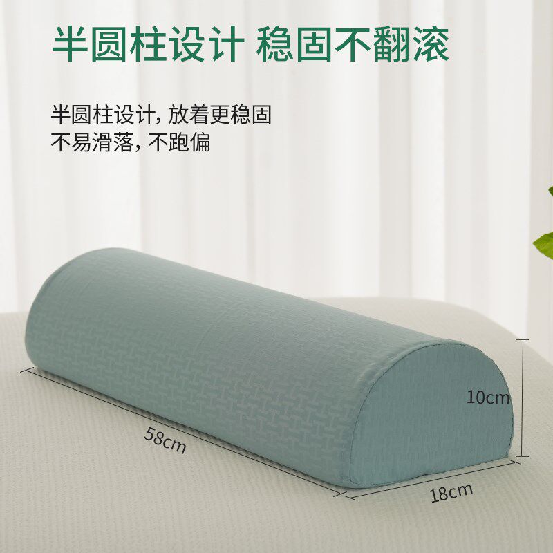 超宇美容院脚枕半圆柱枕记忆枕芯可拆套洗按摩抬腿垫脚沙发靠腰枕