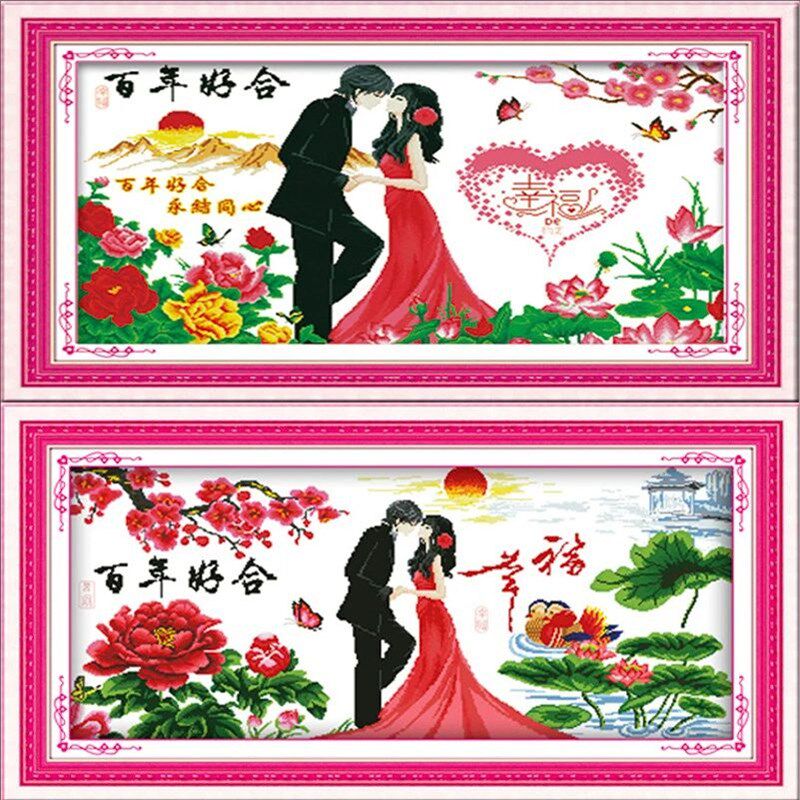 纯手工十字绣成品百年好合幸福的约定客厅卧室结婚喜庆挂画绣好的