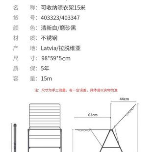 精选brabantia柏宾士晾衣架落地阳台折叠室内户外晒被子晾衣杆晒