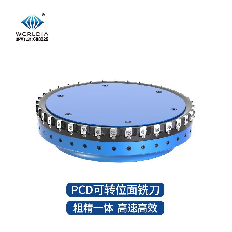 沃尔德MANA NOVA铣削系列PCD可转位面铣刀粗精一体铣刀盘