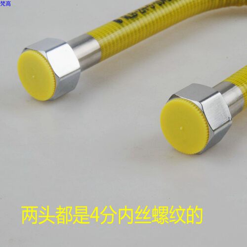 两头双螺母不锈钢波纹燃气管软连结管定尺灶具软金属一体成型管