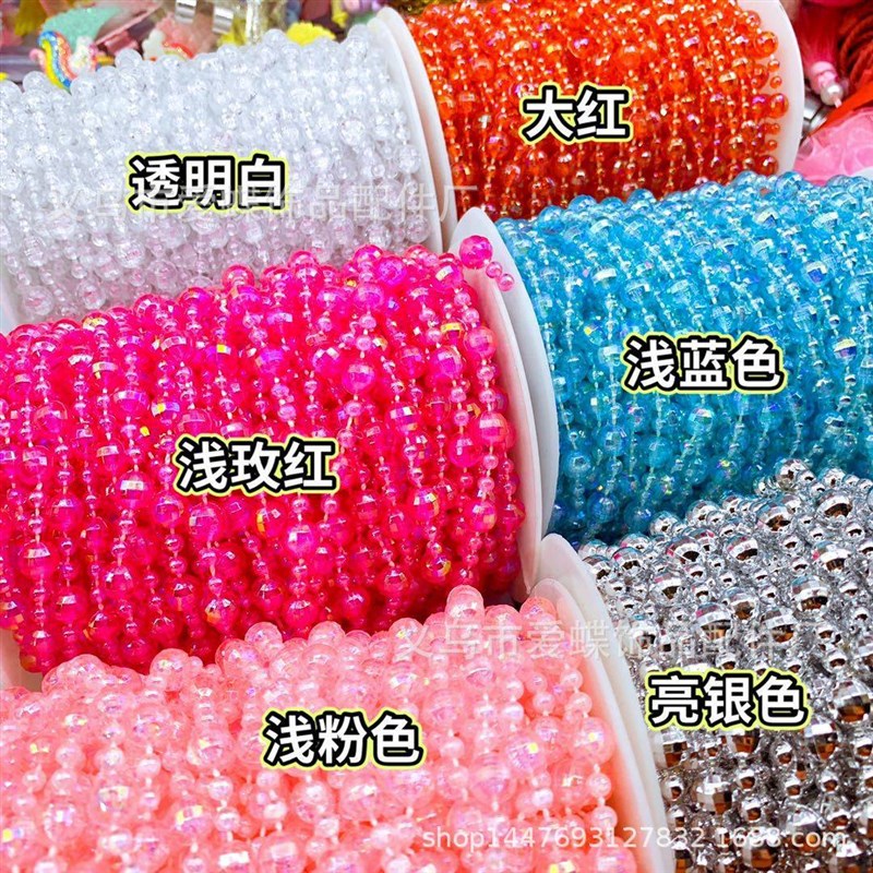 线帘压克力8+4地球DIY手工娃娃项炼婚庆舞台布置门帘隔断塑料串珠