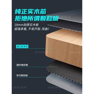 实木S3电竞桌碳纤维家用卧室游戏桌可夹机械臂二段分板电脑桌台式