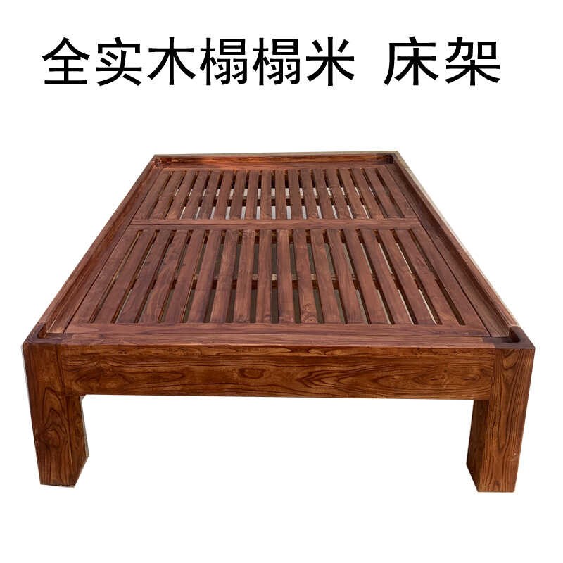 榻榻米纯实木床简约现代矮床老榆木单双人床无床头床架结实架子床