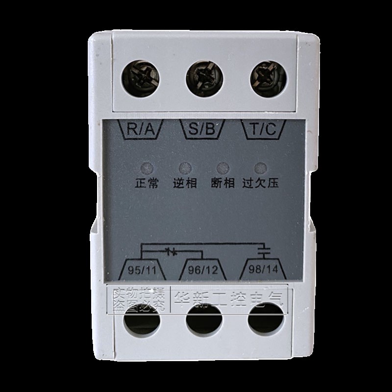 现货包邮 原装三相电源保护器GMR-32B 中央空调电子式相序保护器