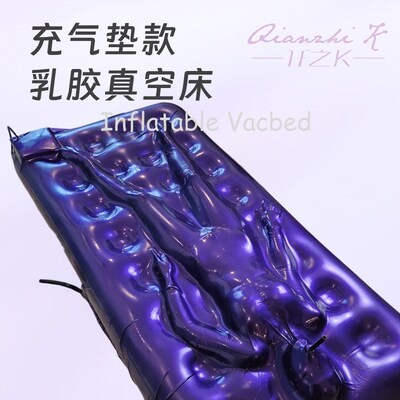 仟之k latex乳胶真空床充气床垫款可定制kig版睡袋束缚单人操作