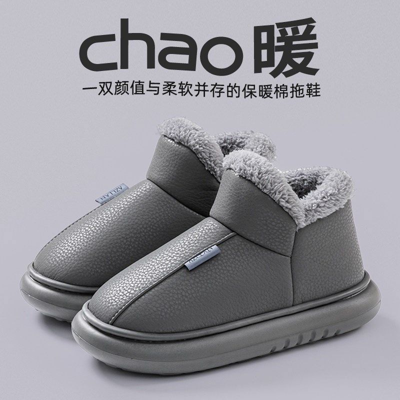 精选男士棉鞋防水全包跟男款冬季2025加绒加厚底保暖毛毛绒棉拖鞋