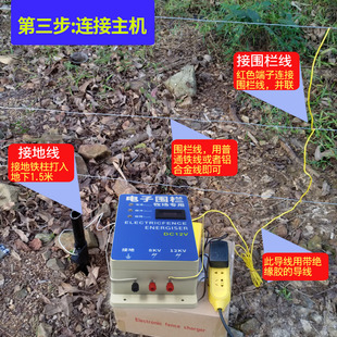 脉冲电子围栏太阳能电子围栏防野猪养猪养牛羊畜牧养殖30公里电网