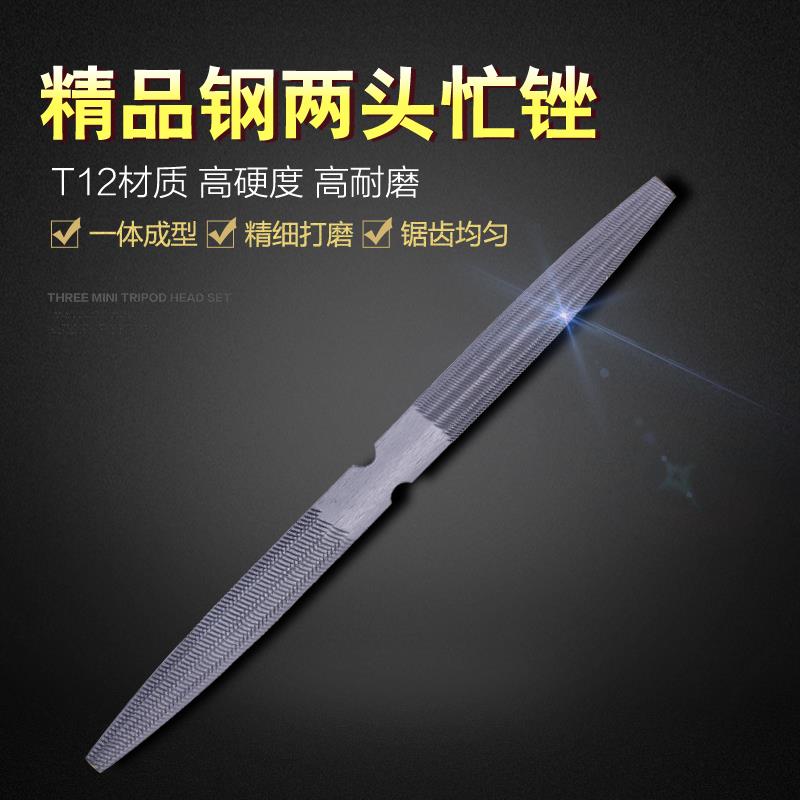 手工木锉刀 两头忙锉四合一木工锉手工木挫刀细齿精修锉刀DIY